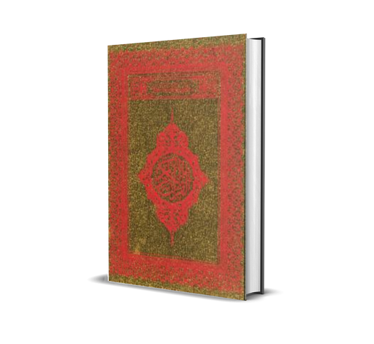 Al-Quran Osmani / Pun / Gold