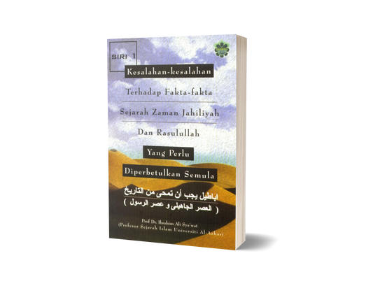 Kesalahan-kesalahan Terhadap Fakta-fakta Sejarah Zaman Jahiliyah Siri 1
