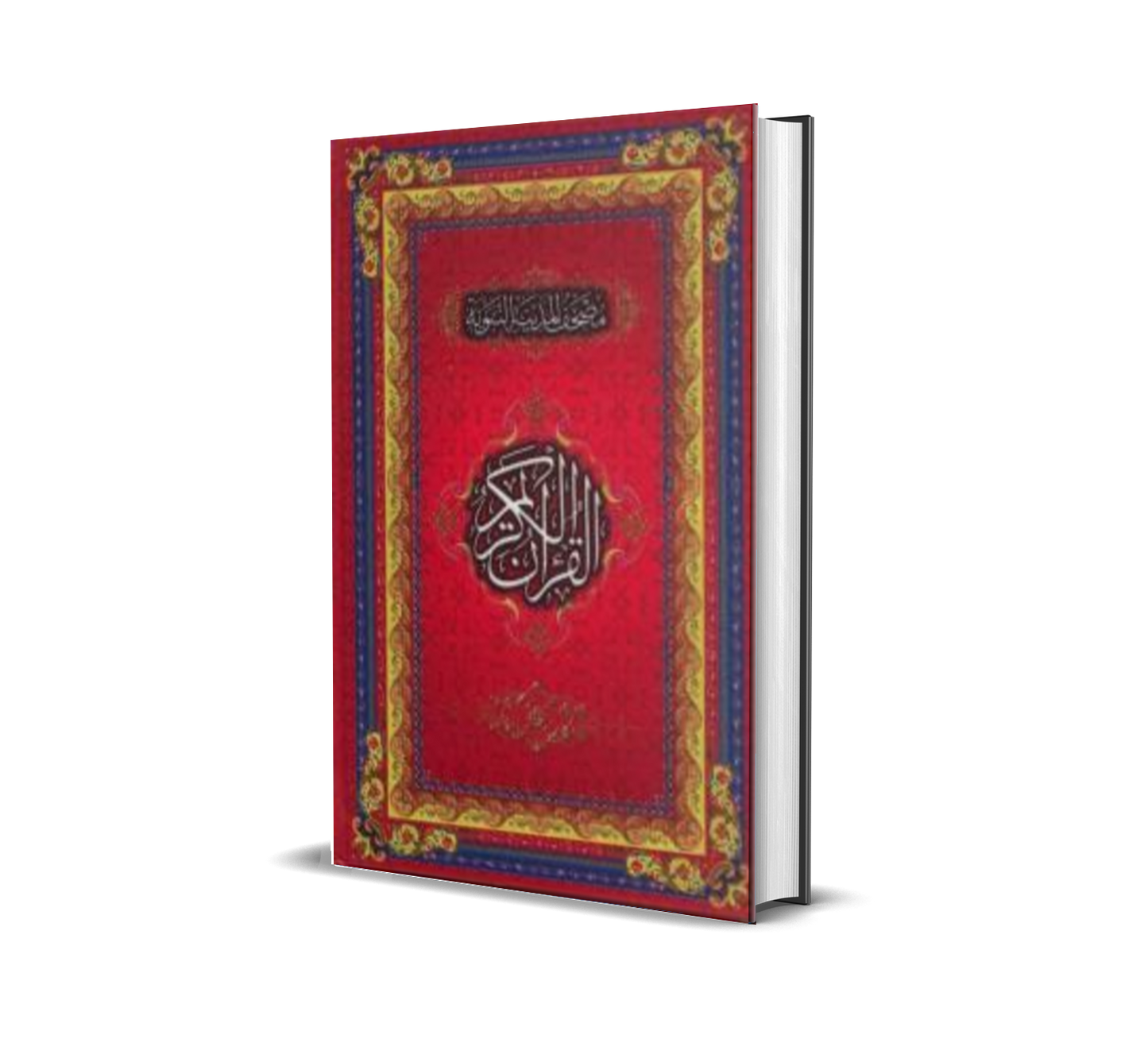 Al-Quran Osmani / Pun / Sedang / Merah