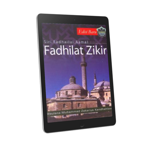 Fadhilat Zikir / Sm