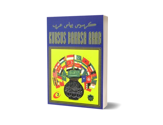 Kursus Bahasa Arab J 2