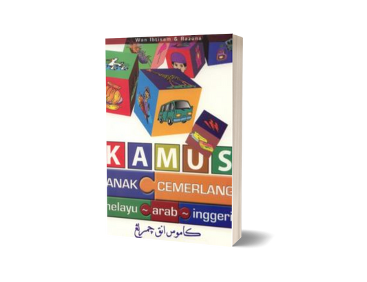 Kamus Anak Cemerlang Melayu - Arab - Inggeris