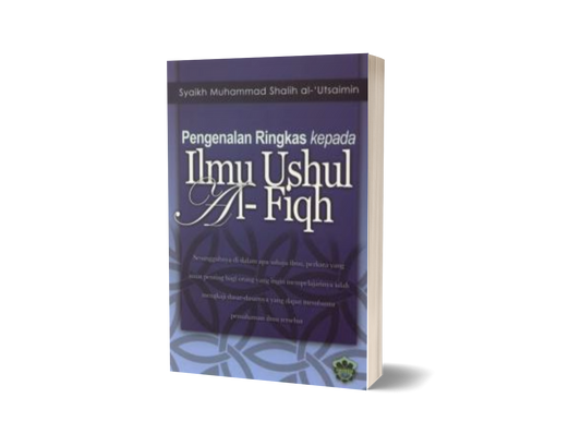 Ilmu Ushul Al-Fiqh