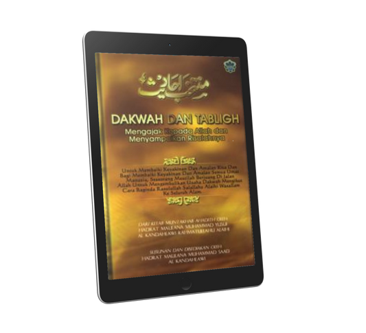 Dakwah & Tabligh