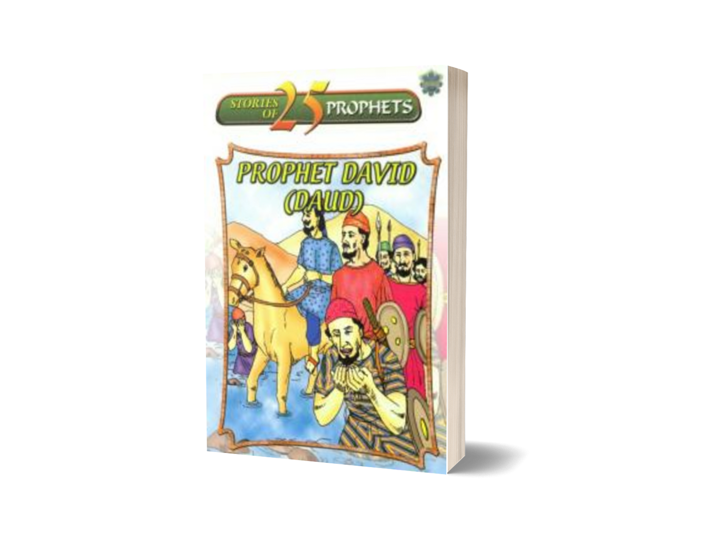Prophet David (Daud)