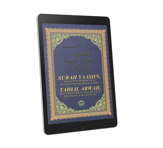 Surah Yasin Dan Peraturan Membaca