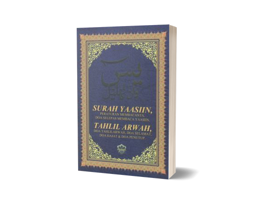 Surah Yaasiin Tahlil Arwah (Lge)