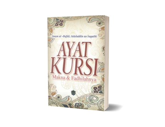 Ayat Kursi..Makna & Fadhilahnya