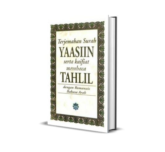 Terjemahan Surah Yasin Serta Kaifat Membaca Tahlil Dengan Romanais Bahasa Arab (sm)