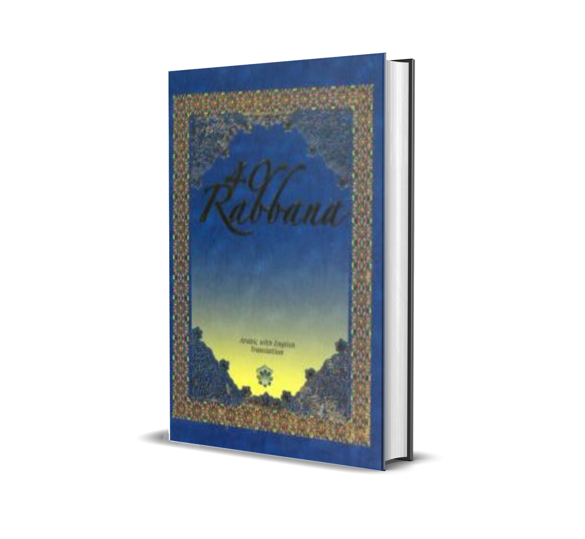 40 Rabbana (Arabic With English Translation) (sm) – Perniagaan Jahabersa