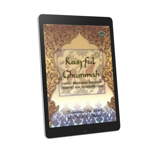 Kasyful Ghummah : Fadilat Melakukan Kebaikan (Makruf) & Mengasihi Umat