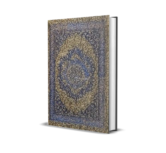 Al-Quran Gold Krim / Sm