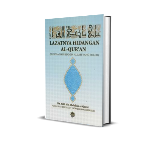 Lazatnya Hidangan Al-Qur'an