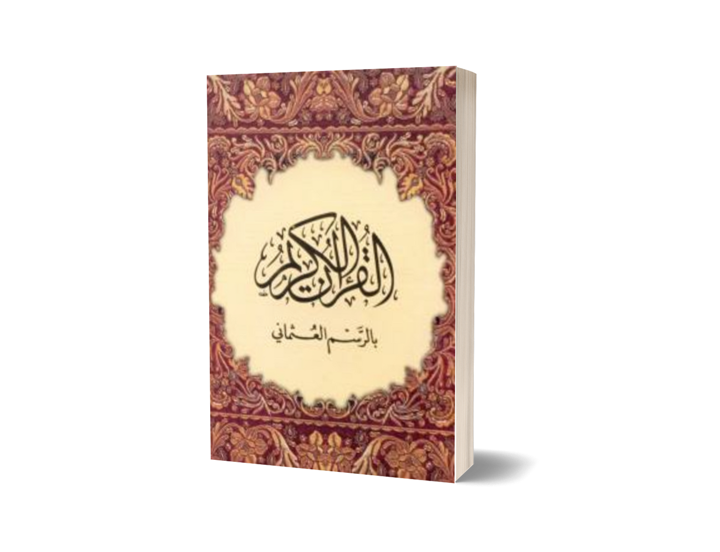 Al-Quran Krim / Lidah / Med