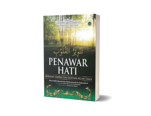 Penawar Hati Bersama Tadbir Dan Ikhtiar Allah Taala