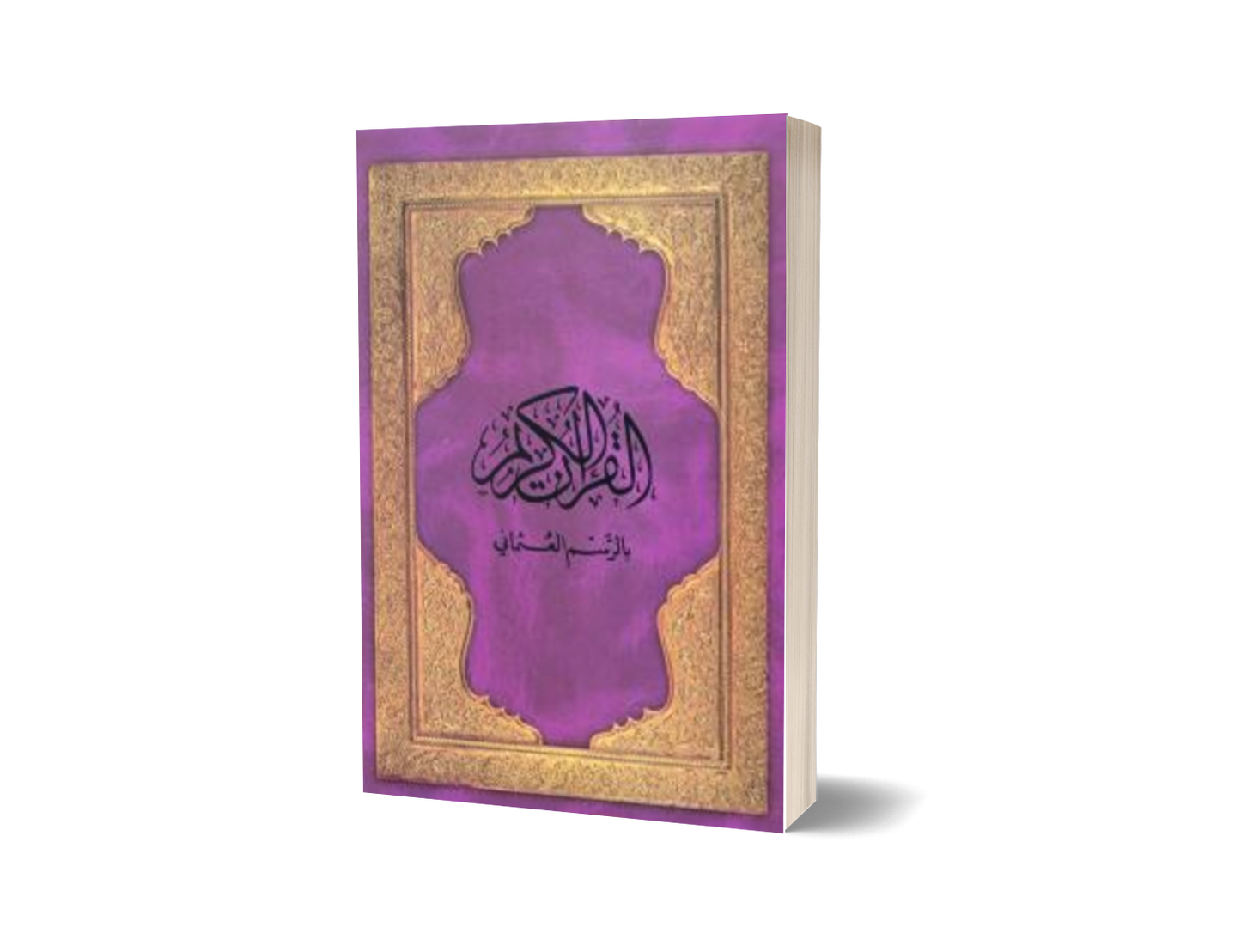 Al-Quran Osmania Biasa ( Newsprint / 2 Colour )
