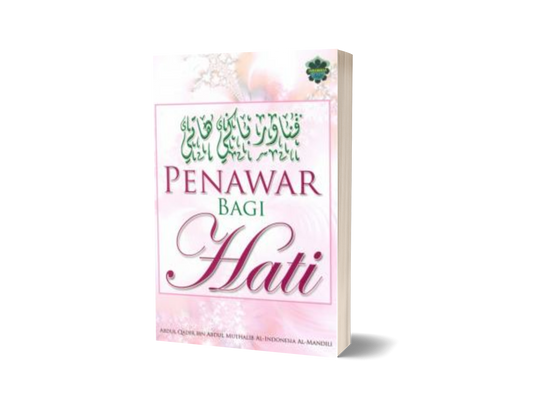 Penawar Bagi Hati