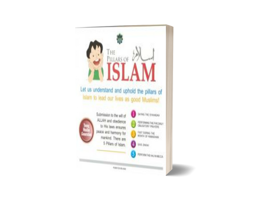 The Pillars Of Islam