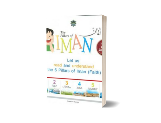 The Pillars Of Iman
