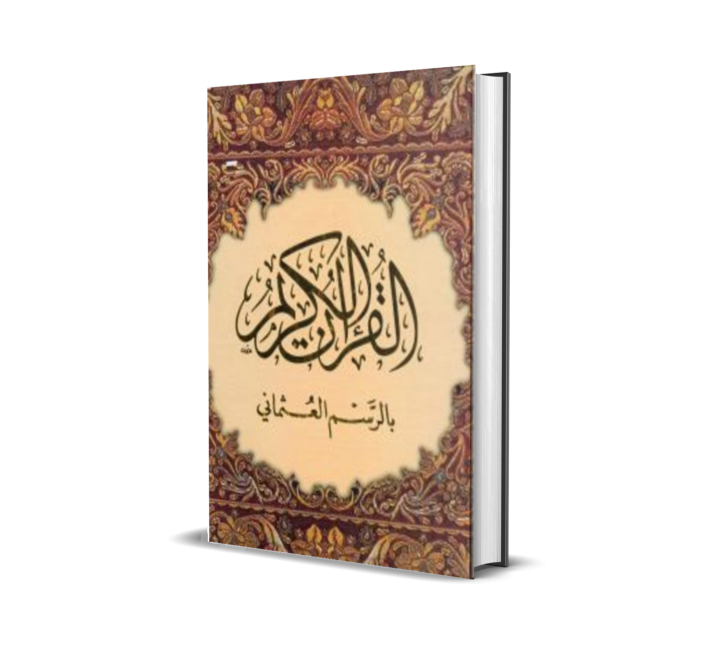Al-Quran Osmani /  Krim /  Lidah (A5)