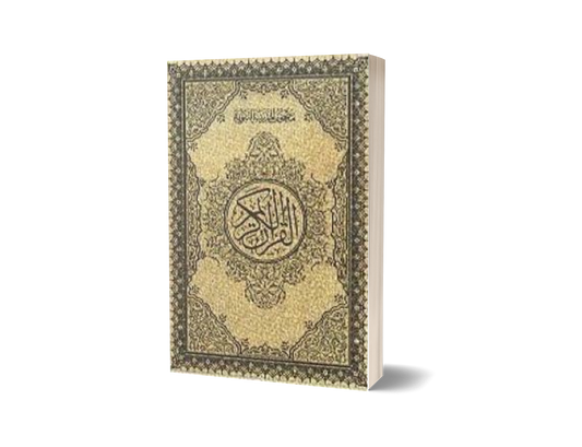 AL-QURAN OSMANI KRIM / GOLD BOX (A5)