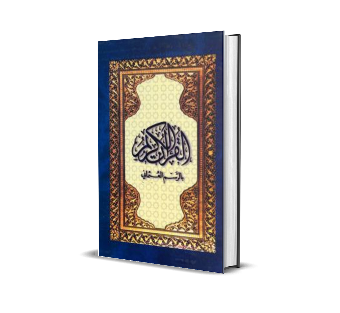 Al-Quran Osmani /  Krim /  Box (A5)