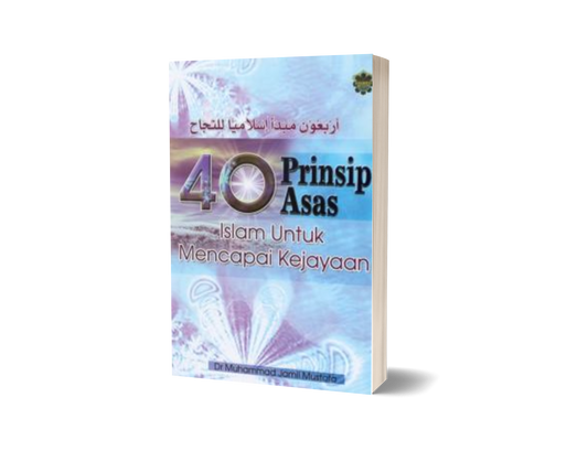 40 Prinsip Asas Islam Untuk Mencapai Kejayaan