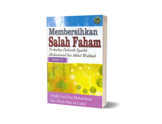 Membersihkan Salah Faham Terhadap Dakwah Syaikh Muhammad Bin Abdul Wahhab (Buku 3)