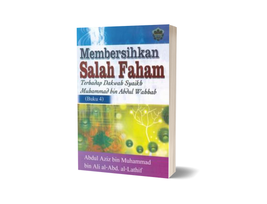 Membersihkan Salah Faham Terhadap Dakwah Syaikh Muhammad Bin Abdul Wahhab (Buku 4)