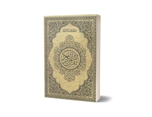 Al-Quran Osmani / Gold / Med / Krim