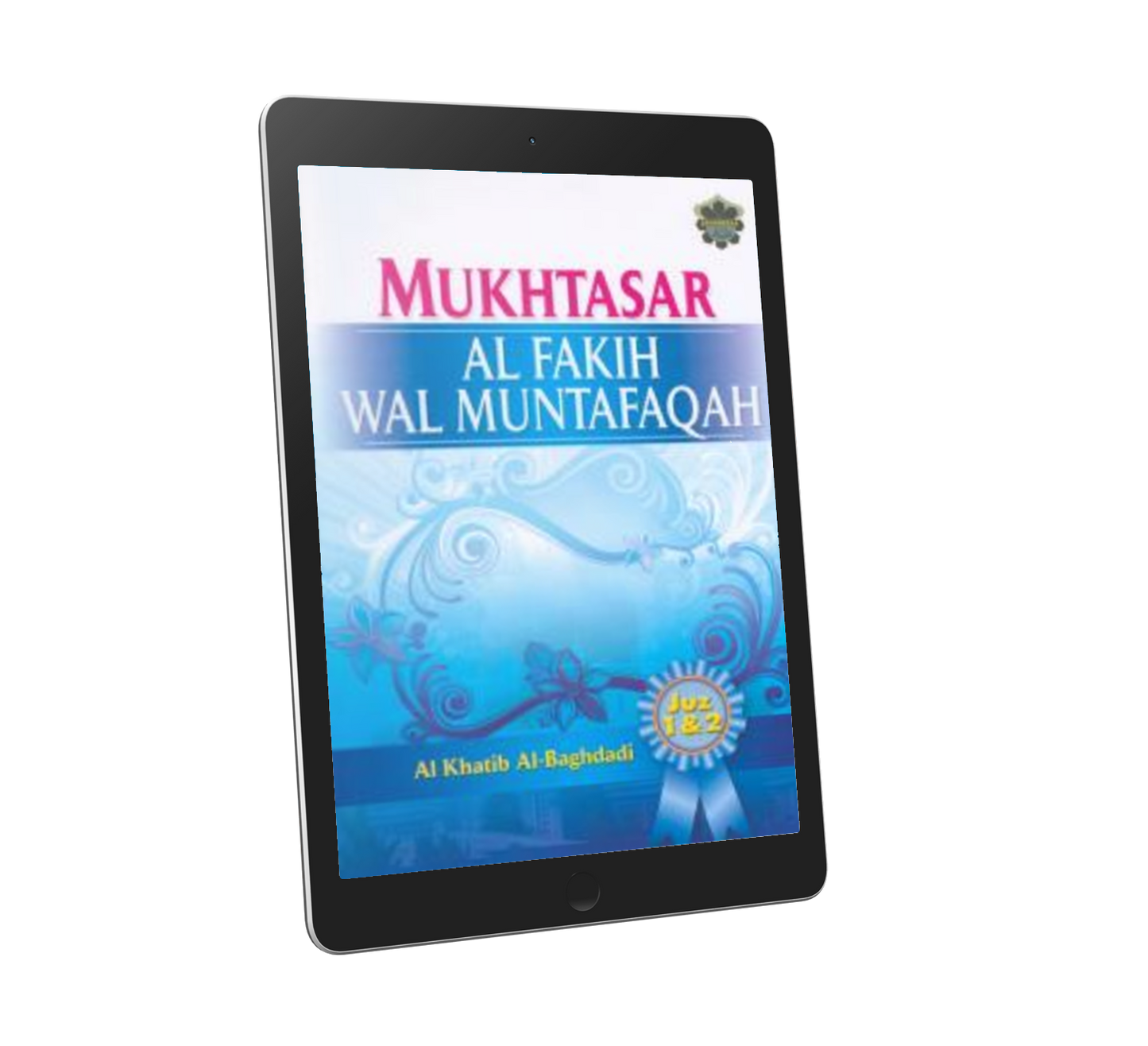 Mukhtasar Al Fakih Wal Muntafaqah