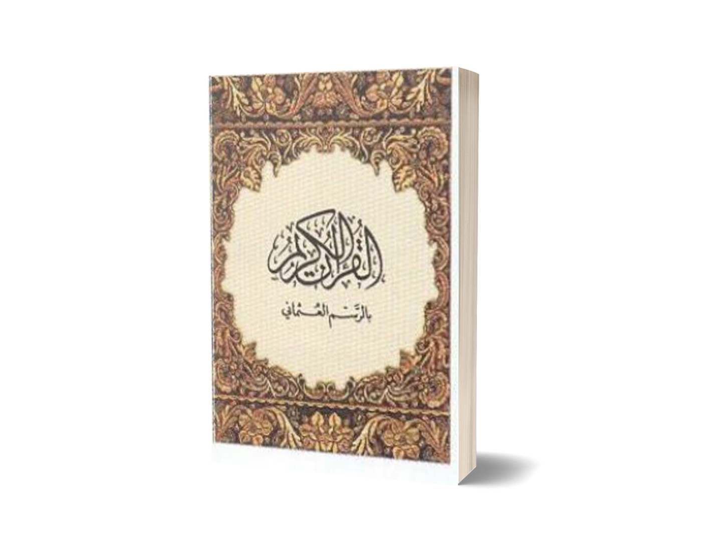 Al-Quran Osmani / Lidah / Sm (A6)