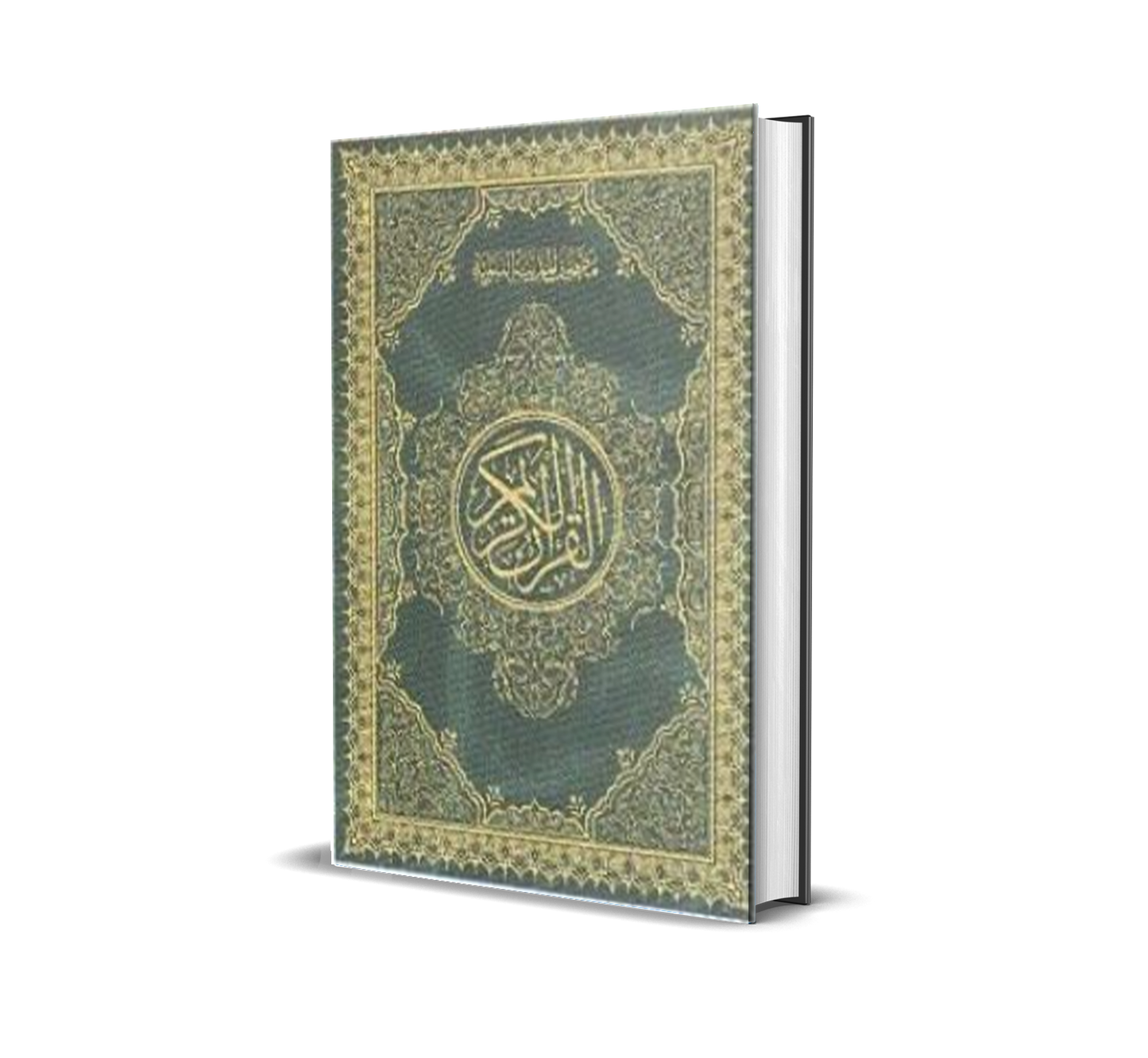 Al-Quran Osmani /  Krim /  Rexine (A6)