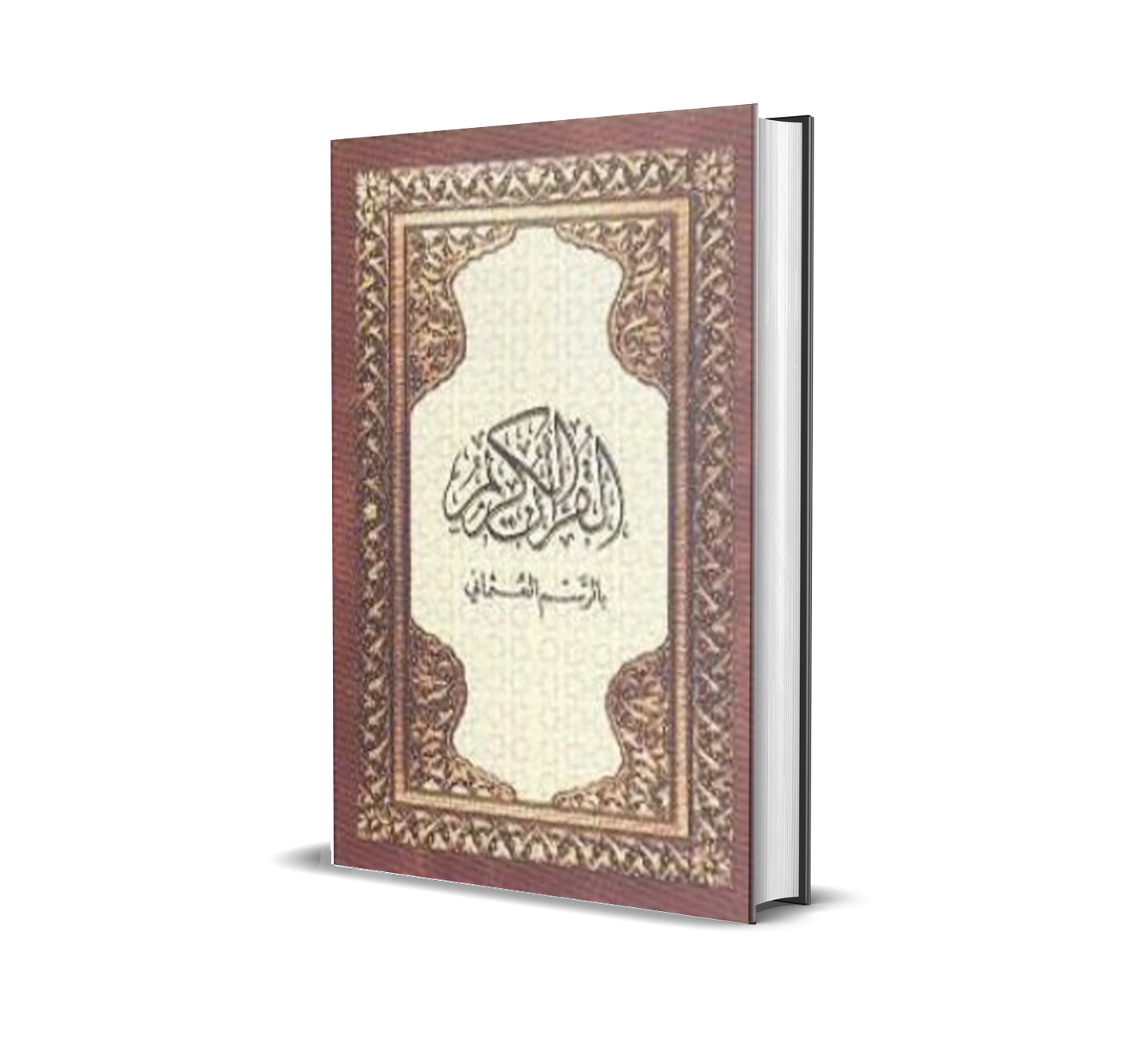 Al-Quran Osmani / Krim / with Box (A6)