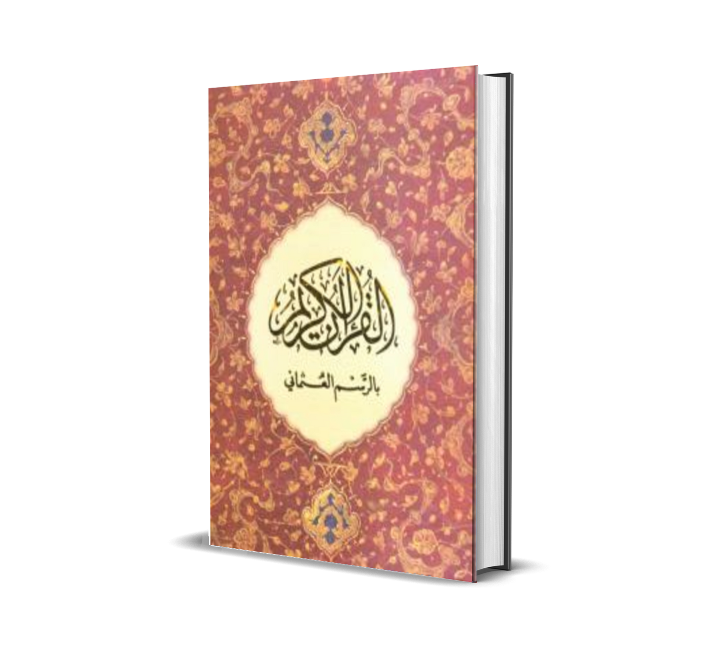 Al-Quran Osmania / Lidah