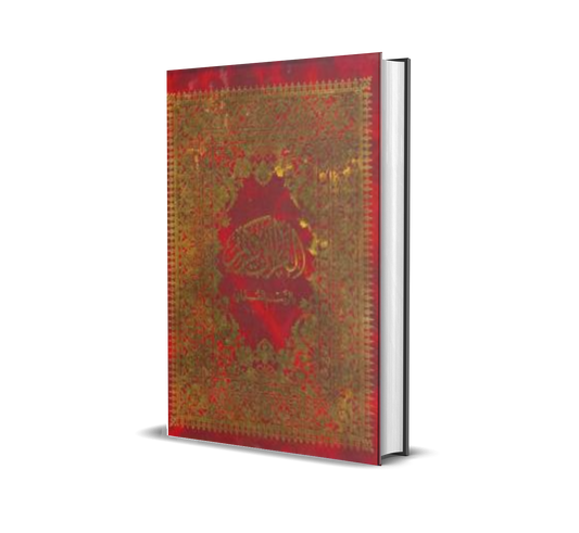 Al-Quran Osmani / Rexine / with Box
