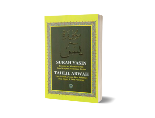 Surah Yasin & Tahlil Arwah (sm)