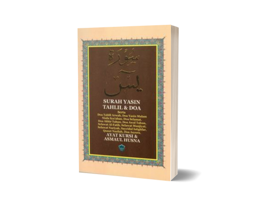 Surah Yasin Tahlil & Doa (sm)