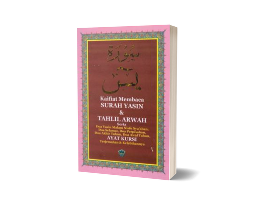 Kaifiat Membaca Surah Yasin & Tahlil Arwah (sm)