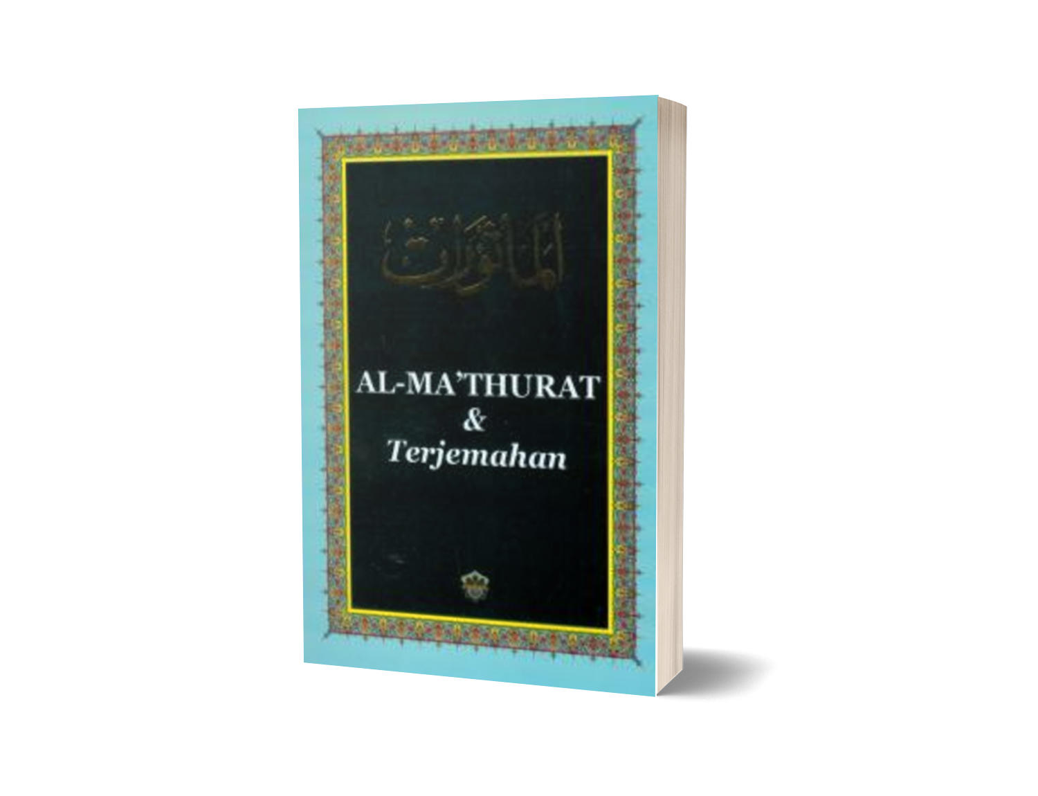 Al-Mathurat & Terjemahan (Lge) – Perniagaan Jahabersa