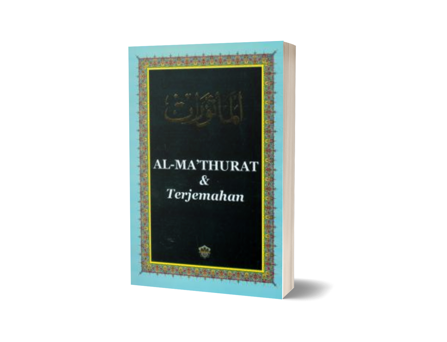 Al-Mathurat & Terjemahan (Lge)