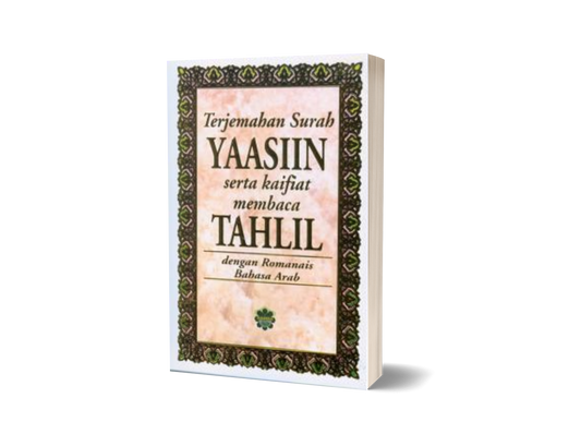 Terjemahan Surah Yasin / Lge