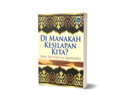 Di manakah Kesilapan Kita?