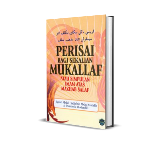 Perisai Bagi Sekalian Mukallaf