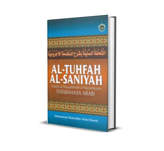 Al-Tuhfah Al-Saniyah