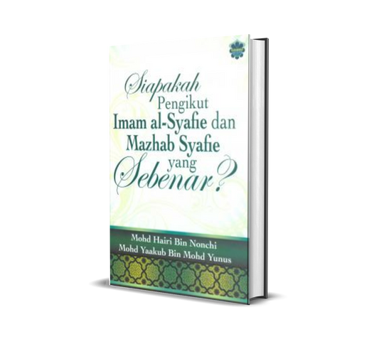 Siapakah Pengikut Imam al-Syafie dan Mazhab Syafie Yang Sebenar?