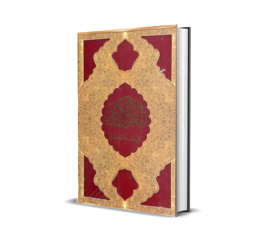 Al-Quran Osmani / Lidah / Med