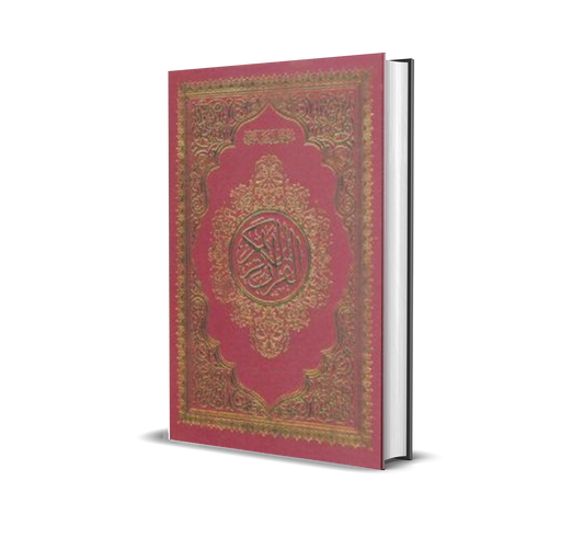 Al-Quran Osmani / Pun / Med