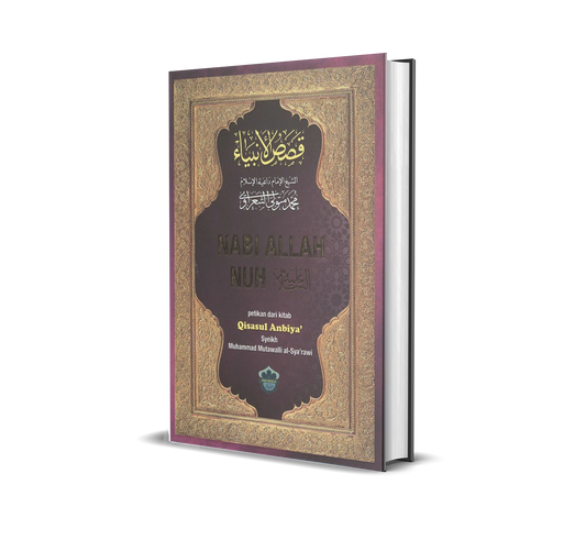 Nabi Allah Nuh a.s