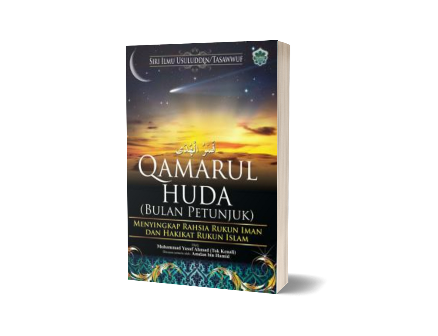 Qamarul Huda (Bulan Petunjuk)